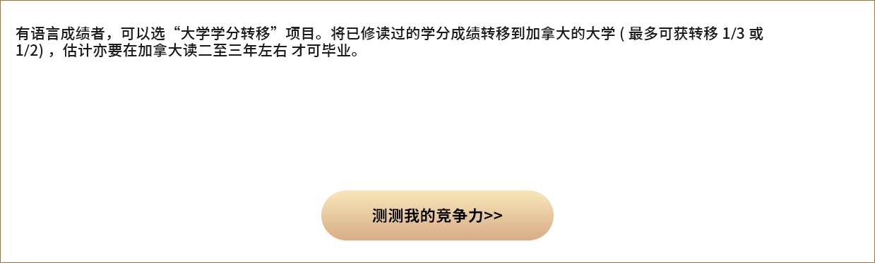 留学服务项目图片-南昌立思辰留学官网-南昌留学机构-南昌留学中介-南昌立思辰官网