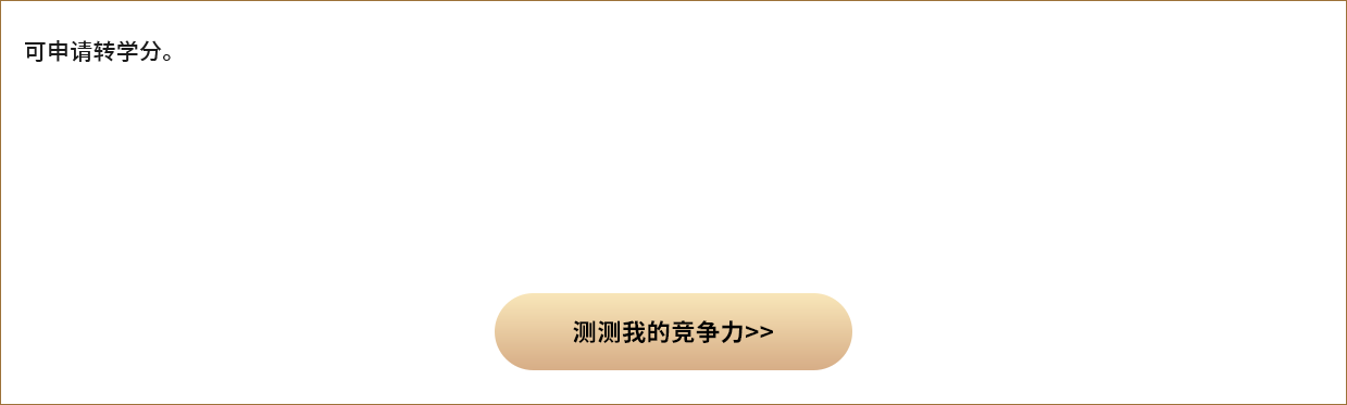 留学服务项目图片-南昌立思辰留学官网-南昌留学机构-南昌留学中介-南昌立思辰官网