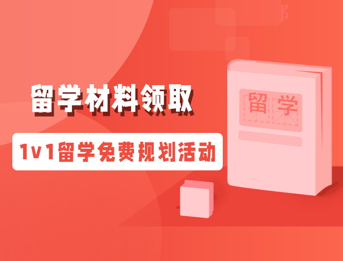 南昌立思辰留学官网-南昌留学机构-南昌留学中介-南昌立思辰官网