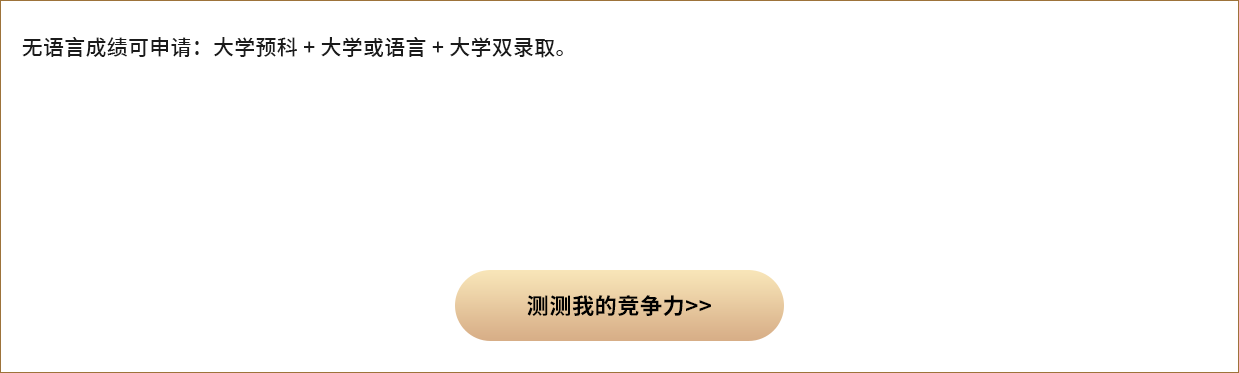 留学服务项目图片-南昌立思辰留学官网-南昌留学机构-南昌留学中介-南昌立思辰官网
