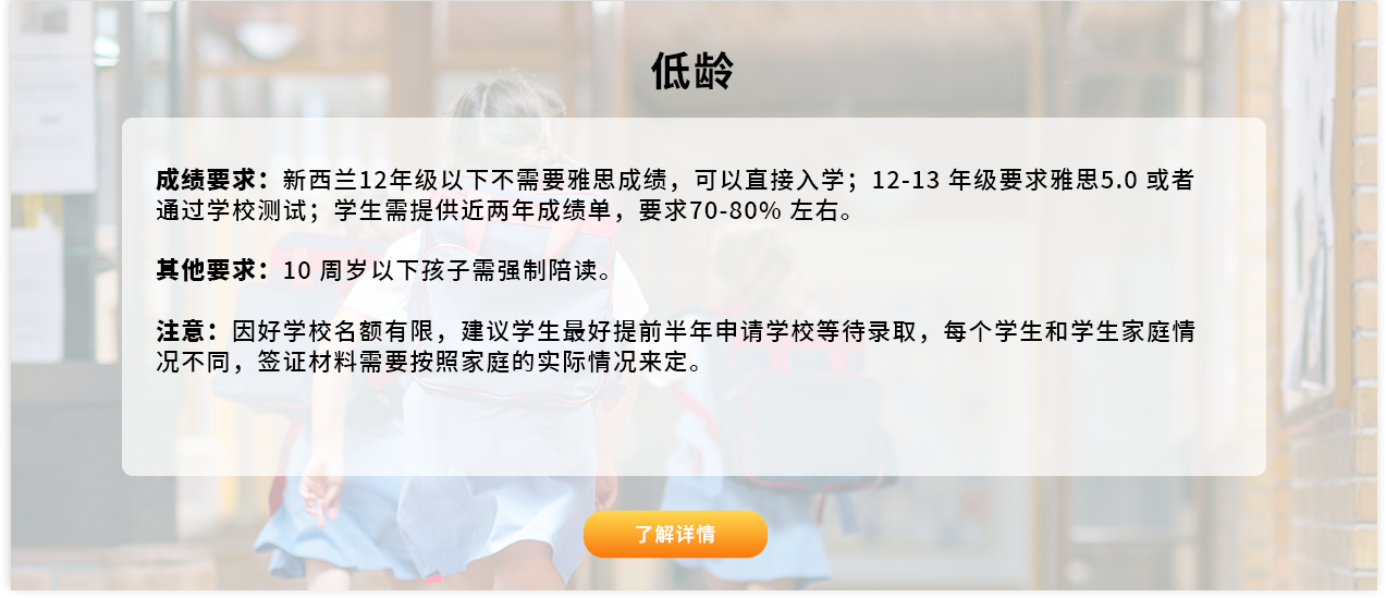 留学服务项目图片-南昌立思辰留学官网-南昌留学机构-南昌留学中介-南昌立思辰官网