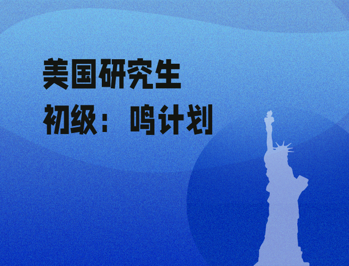 南昌立思辰留学官网-南昌留学机构-南昌留学中介-南昌立思辰官网