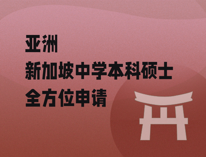南昌立思辰留学官网-南昌留学机构-南昌留学中介-南昌立思辰官网
