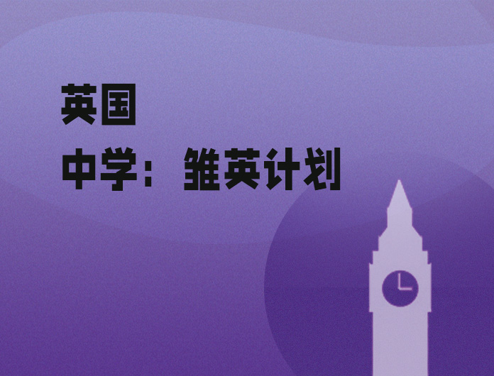 南昌立思辰留学官网-南昌留学机构-南昌留学中介-南昌立思辰官网