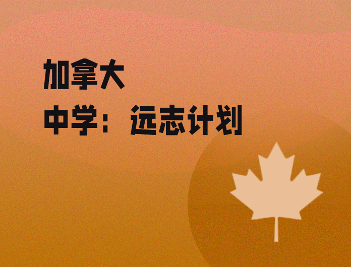 南昌立思辰留学官网-南昌留学机构-南昌留学中介-南昌立思辰官网