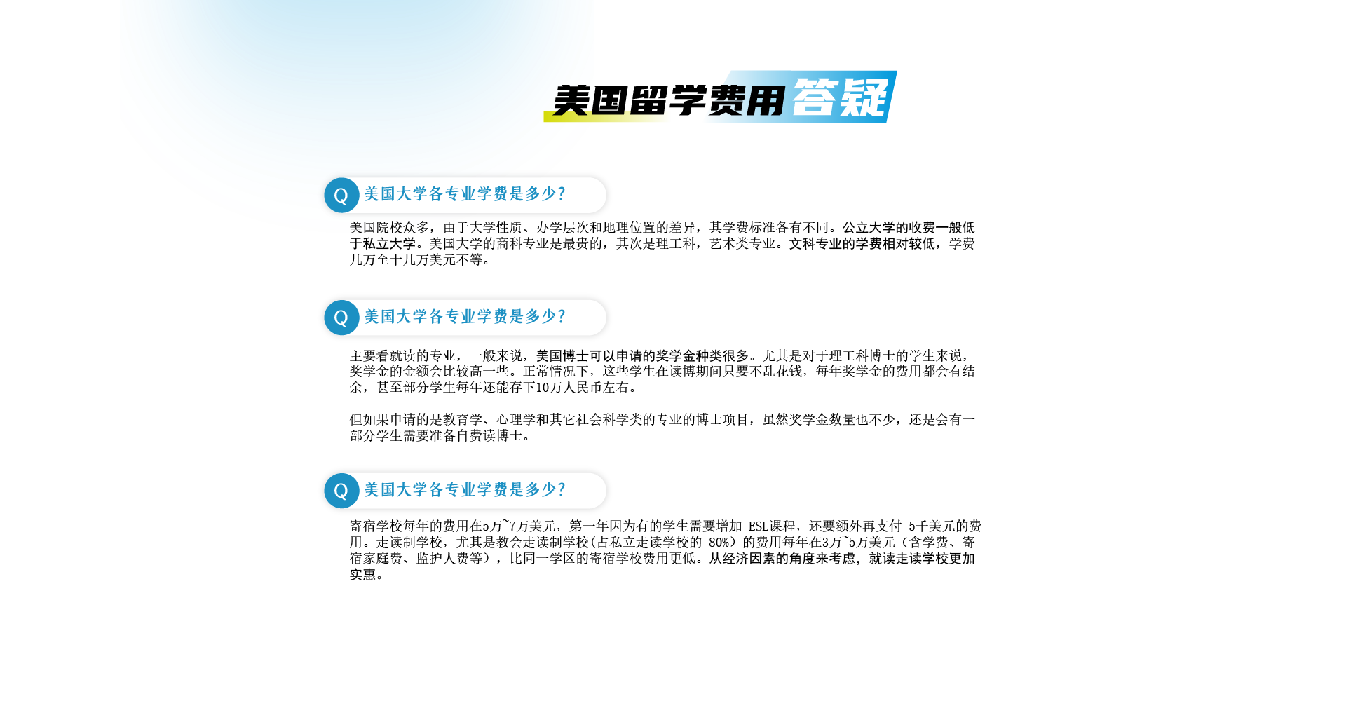 网页2_画板 1 副本