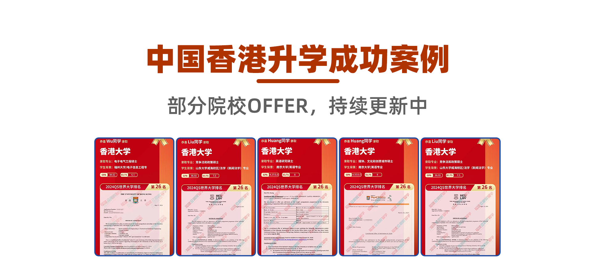 {image.alt}-南昌立思辰留学官网-南昌留学机构-南昌留学中介-南昌立思辰官网